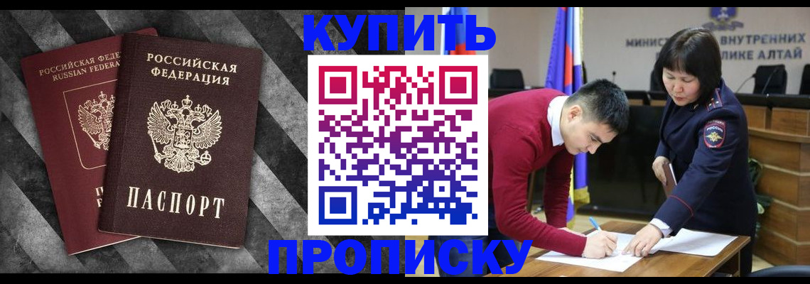 найти адрес прописки в Могочи
