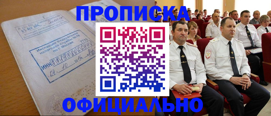 регистрация для дет. сада в Могочи